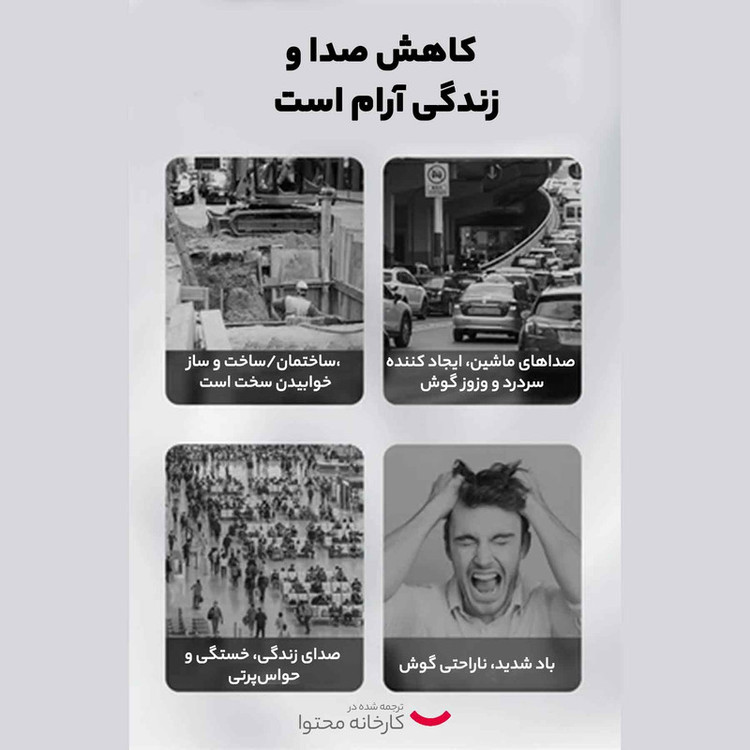 هندزفری بلوتوثی مک دودو مدل HP-8010