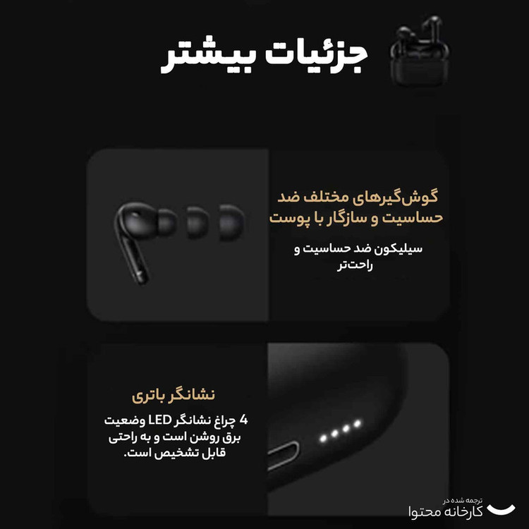 هندزفری بلوتوثی مک دودو مدل HP-8010