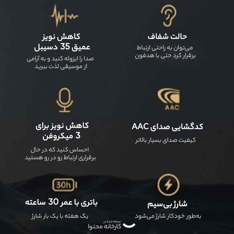 هندزفری بلوتوثی مک دودو مدل HP-8010